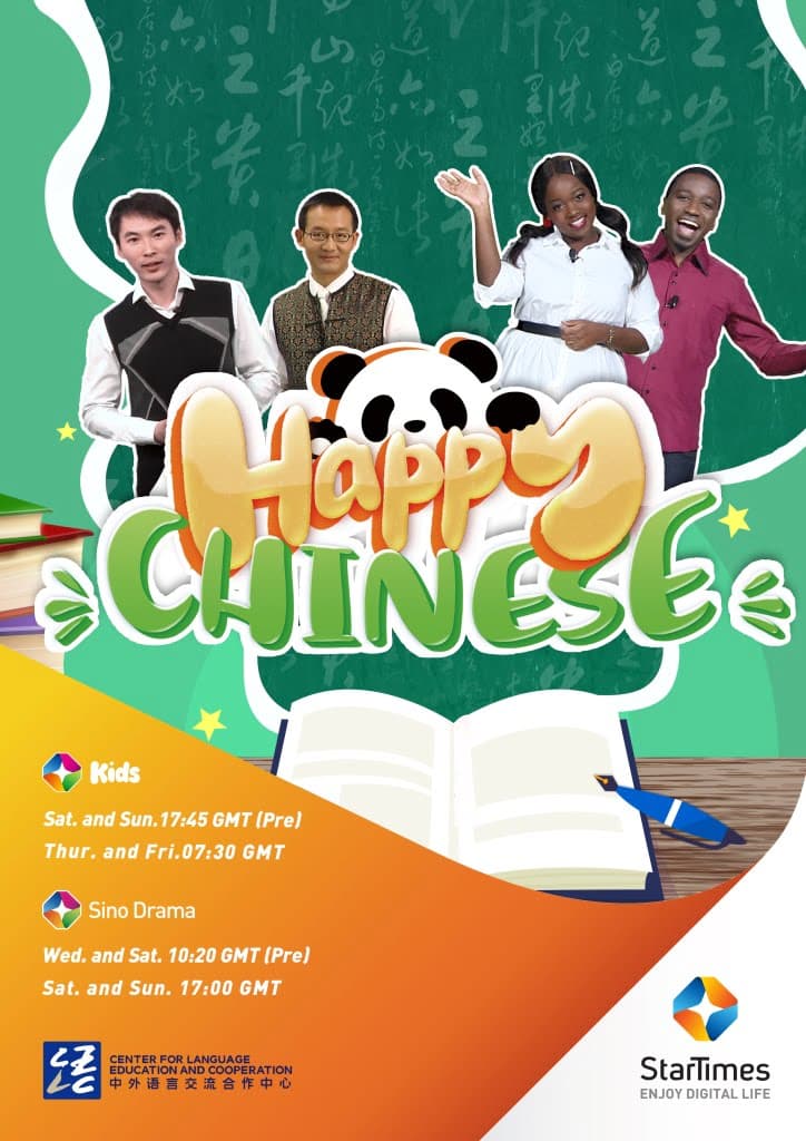 The first Chinese teaching TV program for African audiences to be launched image 1