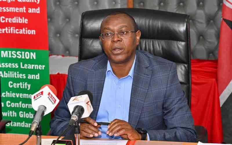 What KNEC Educational Assessment Resource Centre will offer teachers