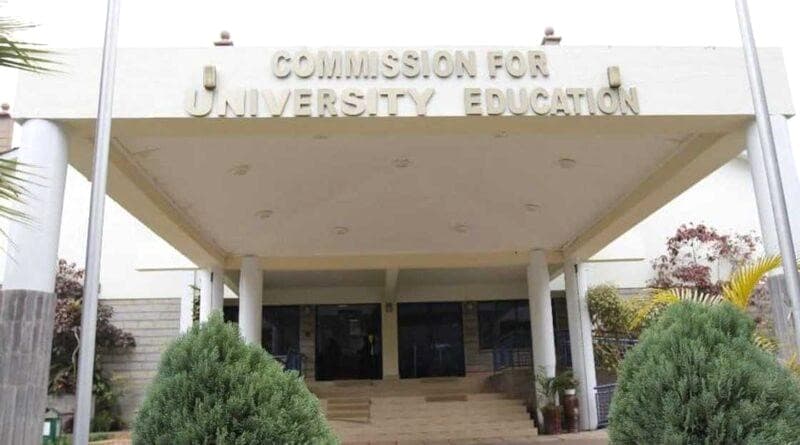 CUE announces 45 job vacancies in latest recruitment drive