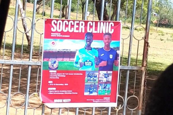 The entrance to the Oyaro Sports Academy e1765819368550